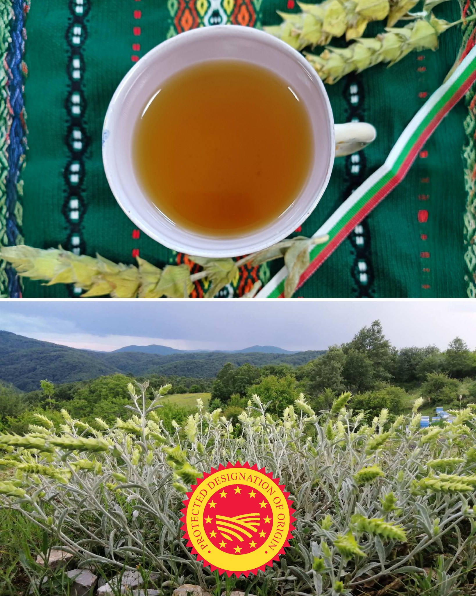 чай
