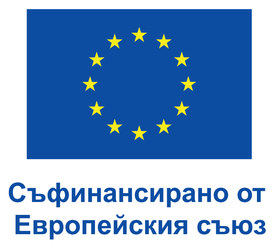 лого съфинансирране от ЕС